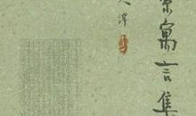 读《伊索寓言》有感_500字