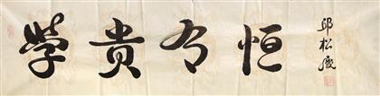 了解自己的_1200字