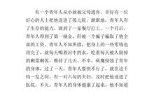 丢弃的年华_800字