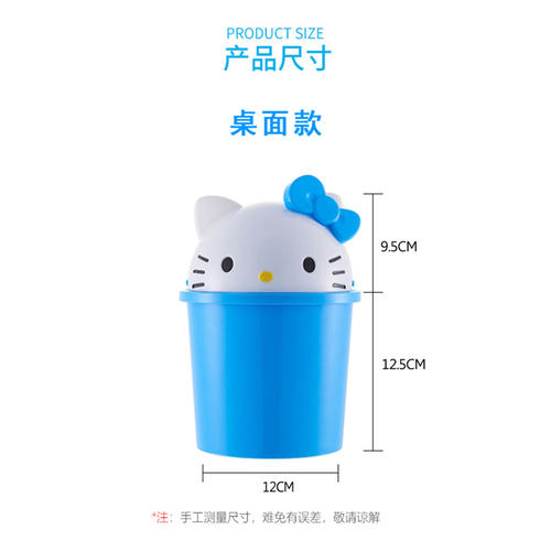 可爱的蘑菇垃圾桶_500字