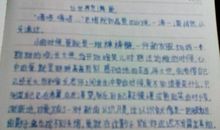 渴望世界充满爱_600字