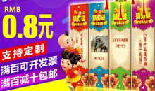 中秋节，猜灯谜！_300字