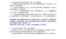 2010年高考湖南省语文试题（word版含答案）(6)