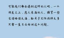 松开，握紧的拳_2000字