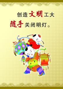 温暖的奥运文明风格_1000字