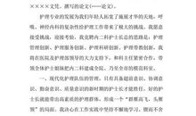 竞争不应抛弃温情_1000字