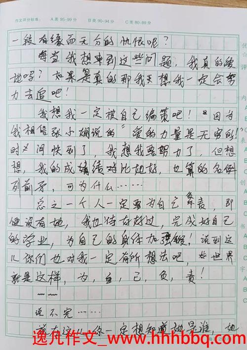 alma mater_100字