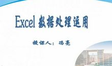 正确使用电脑_300字