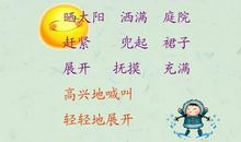 给奶奶送阳光_350字