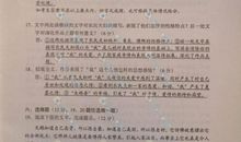 2010年高考湖南省语文试题（word版含答案）(3)