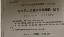 2010年高考湖南省语文试题（word版含答案）(4)