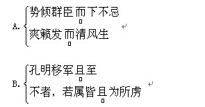 [单击以查看答案 - 可下载的Word版本测试纸]