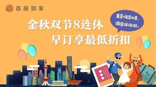 关于国庆节成分：美丽的塘沽外滩PARK_400字