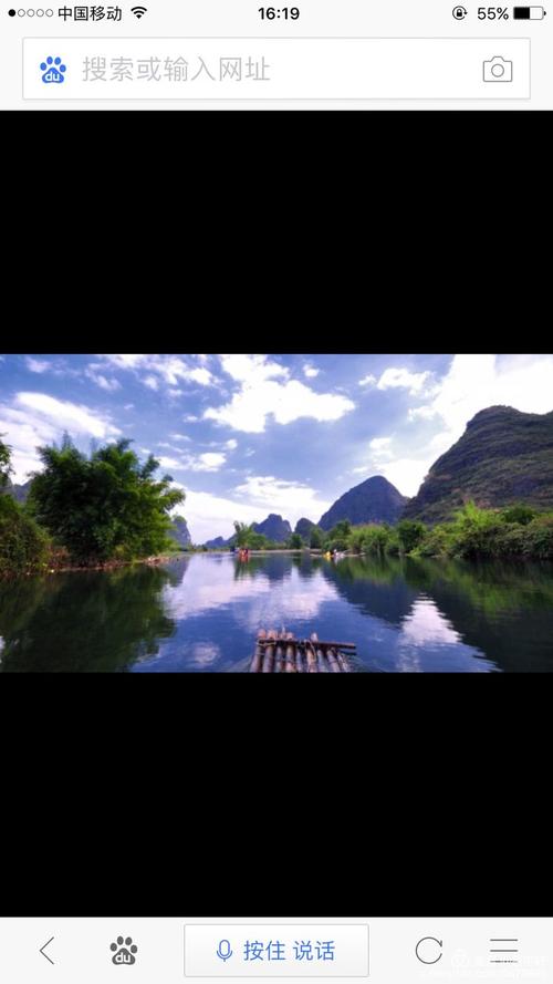 指导词：桂林山水保保证世界_450字