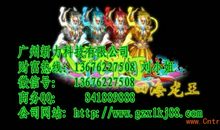 时空神灯_1000字