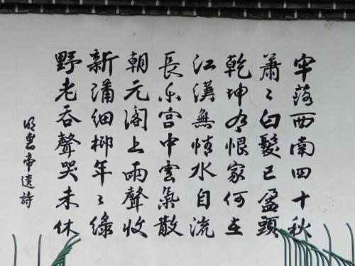 精神荒地_400字