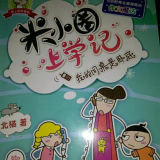 在同一个表_900字