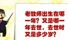 新来的科学老师_600字