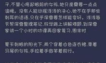 明星言论大搜索_600字