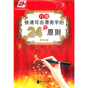 未来的语音电视_350字