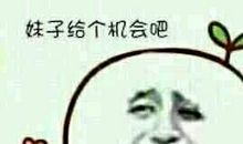 我真佩服他_500字