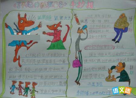 我喜欢乒乓球_400字
