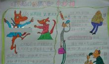 爱乒乓的我_400字