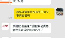 记一次购物经历_600字