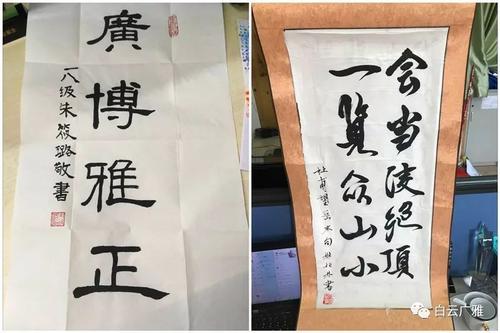 我自己的_600字