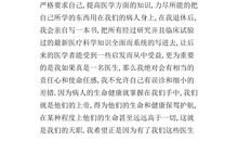 假如我是班干部_500字