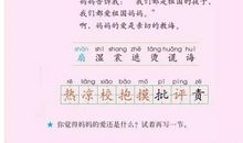 妈妈爱俏了_550字