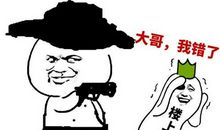 我的“恐怖分子”_300字