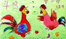 今天我来当老师_700字