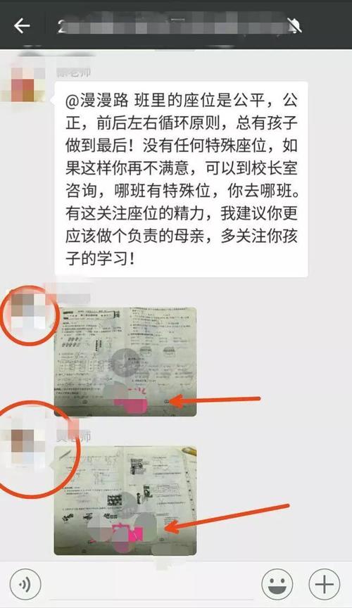 我的监狱_800字
