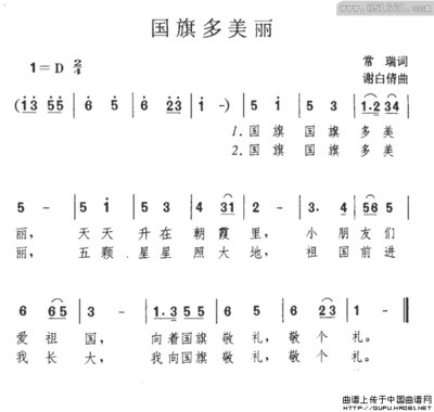 迷人的歌_800字