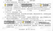 下星期高考_550字