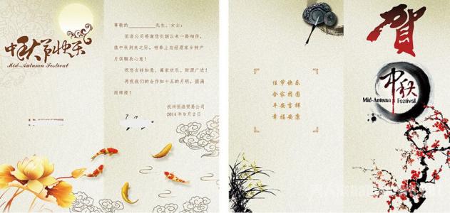 关于中秋节的作用：忘记，月亮中秋节_1500字