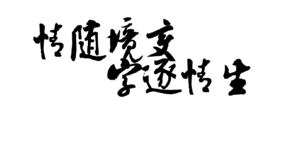 爱_350字