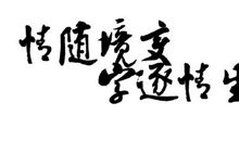 情_350字