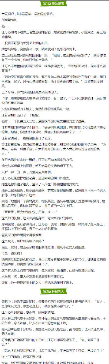 一会儿