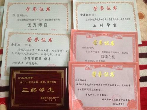 我必须被授予_500字