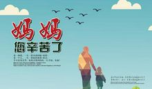 幸福的倒影_450字