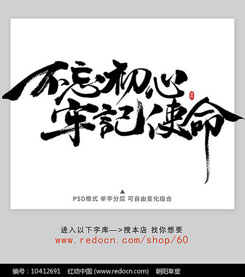 照片_700字