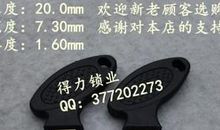 钥匙+邻居=友谊_550字