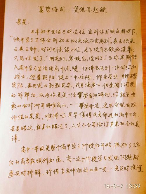 青年是凄凉的悲伤_400字