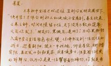 青春是黯淡的忧伤_400字