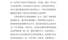 cool小房子_350字