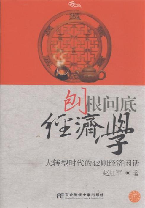 八卦考试_700字