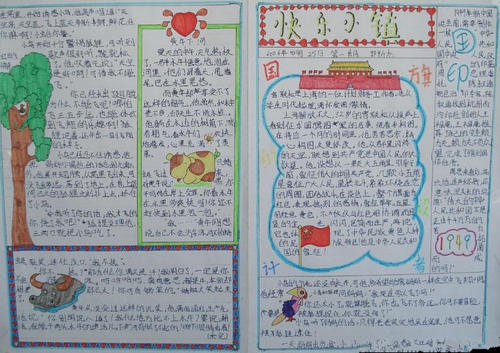 飞腿古文梅_700字