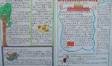 飞毛腿顾文妹_700字